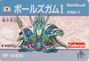 バーコードバトラー コンビニ 武闘伝 カードダス 死悪老面 クッキー